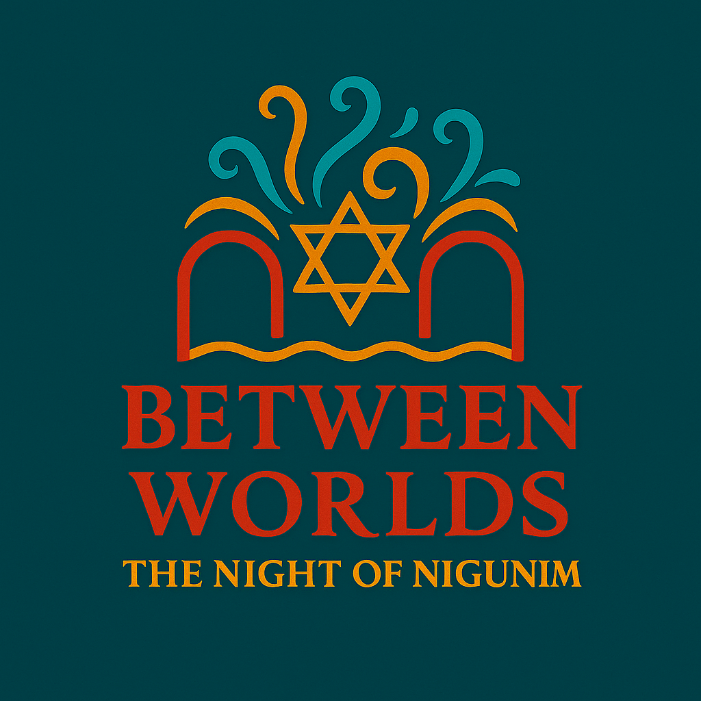 Between Worlds